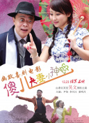 又粗又长又黄又爽视频